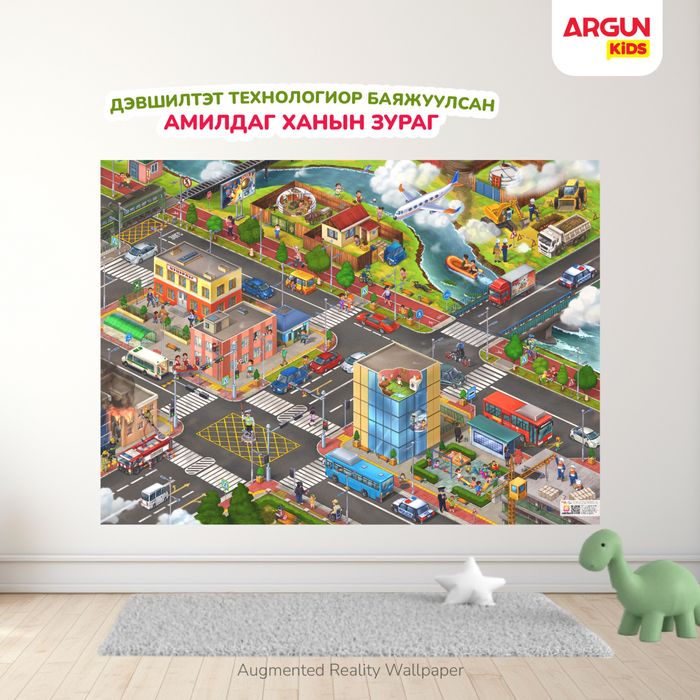 АЮУЛГҮЙ АМЬДРАХ УХААН ханын зураг