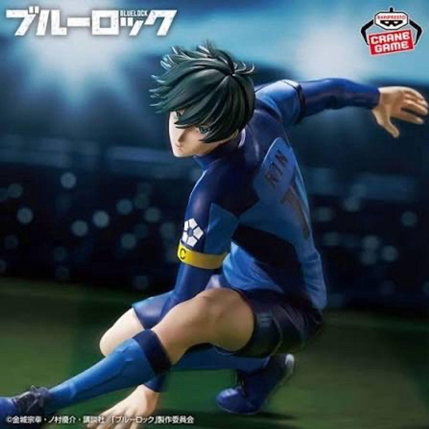 Blue lock Banpresto Rin Itoshi. 