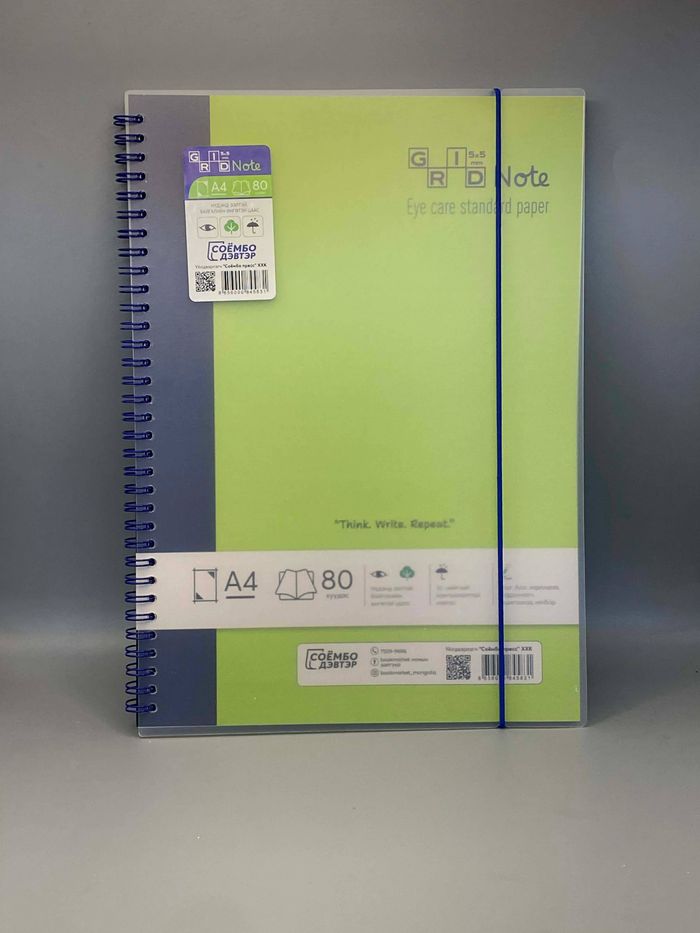 Тэмдэглэлийн дэвтэр A4 1ширхэг 