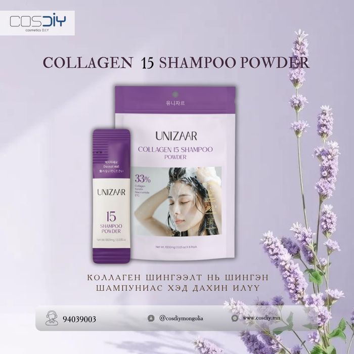 Collagen 15 Shampoo Powder