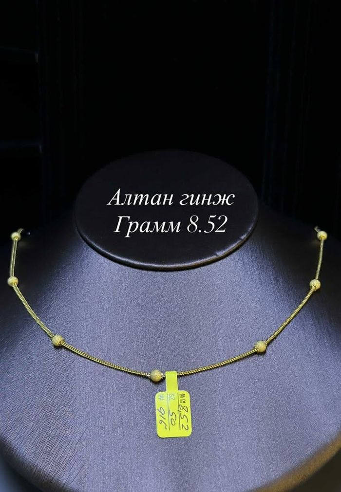 Алтан гинж