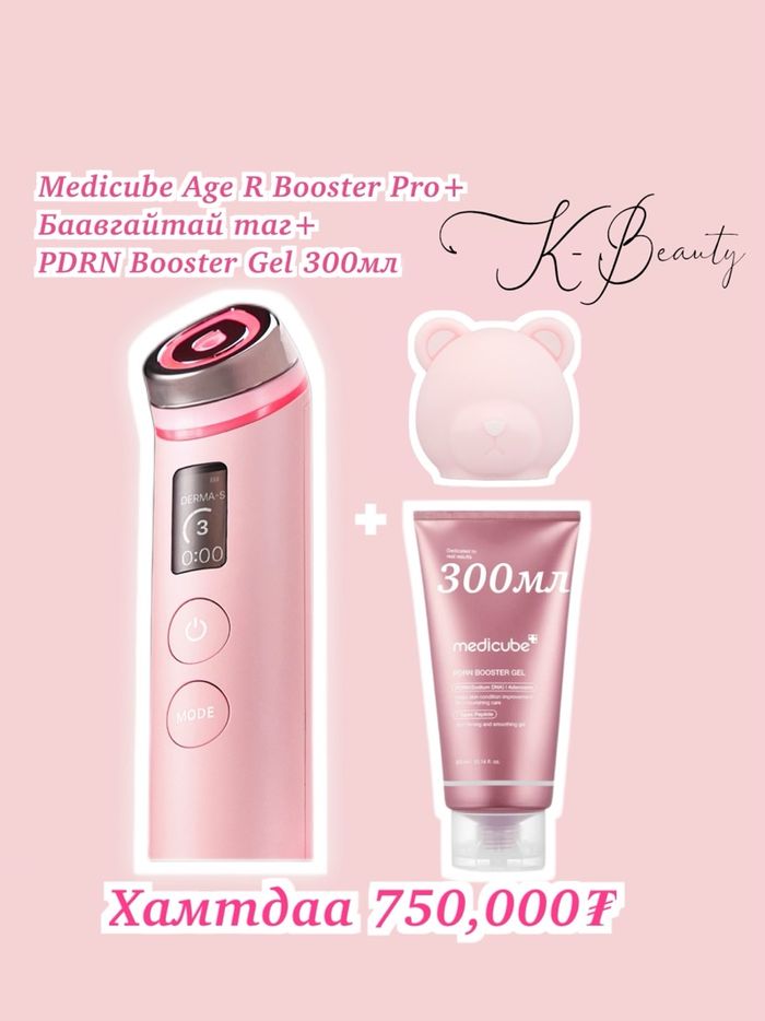 Age R Booster Pro Pink