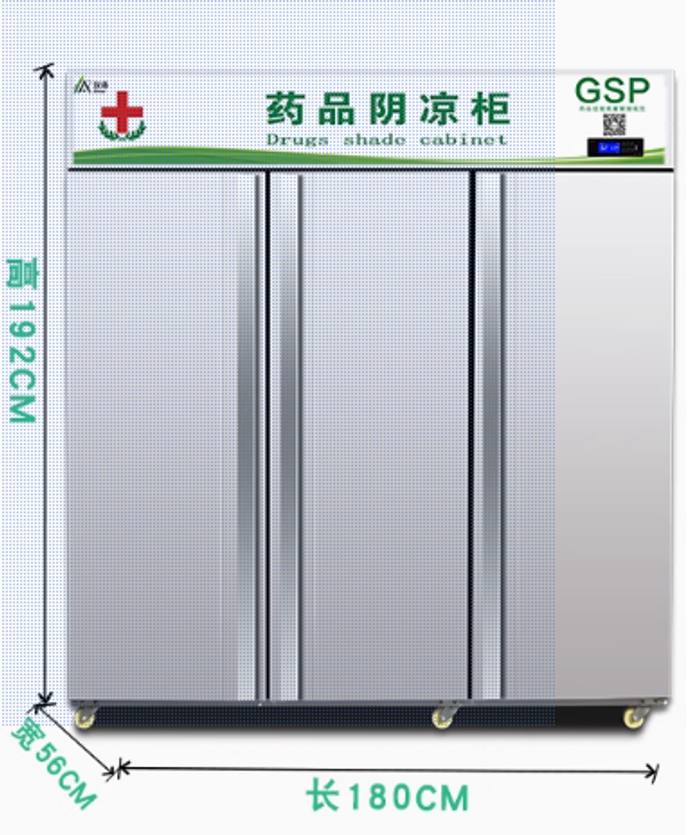 Эмийн хөргөгч 1050Л 