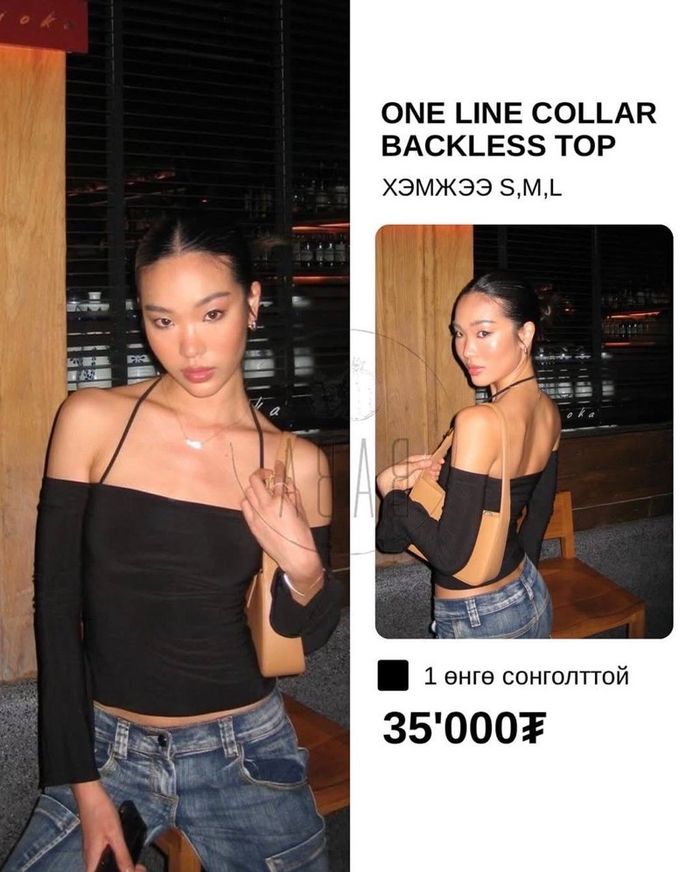 One Line Collar Backless Top