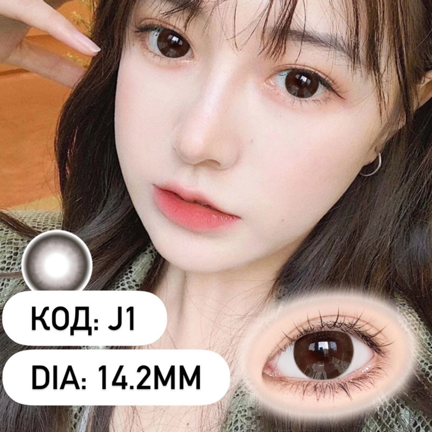 Харааны линз