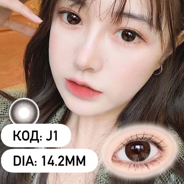 Харааны линз