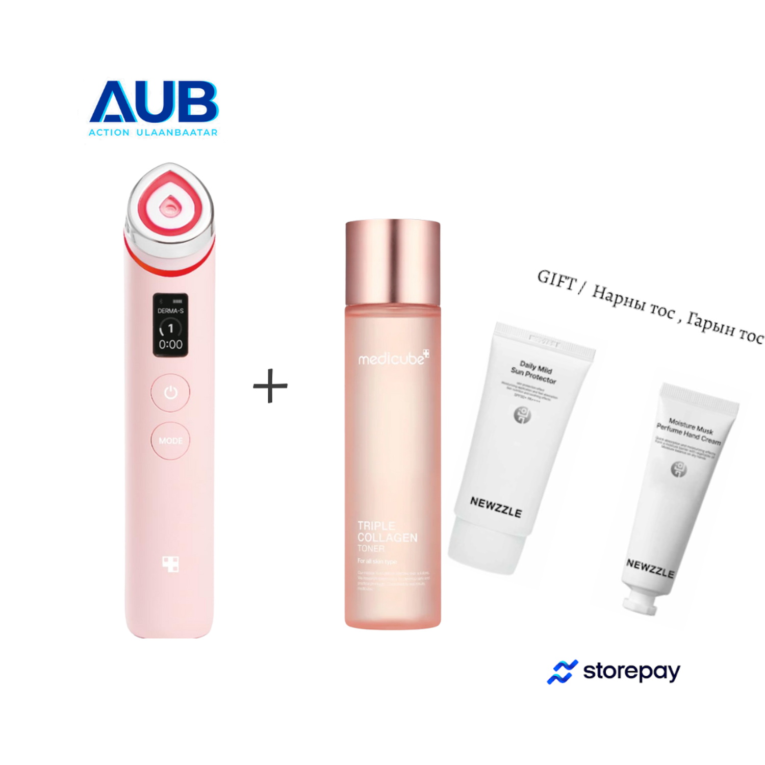 Age R Booster Pro pink + Сет бүтээгдэхүүн 