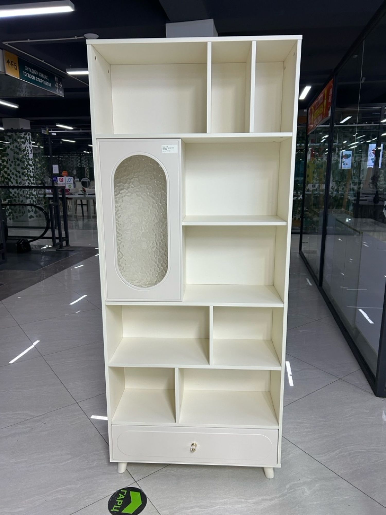 Шаргал номын тавиур 