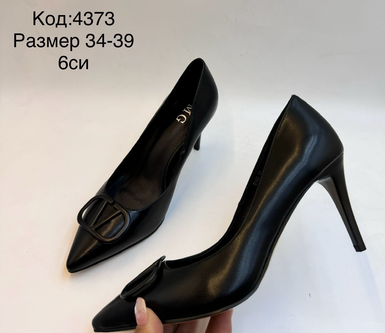 Valention загвар нарийн өсгийтэй 6см