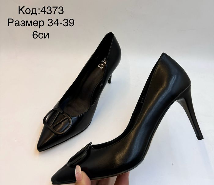 Valention загвар нарийн өсгийтэй 6см