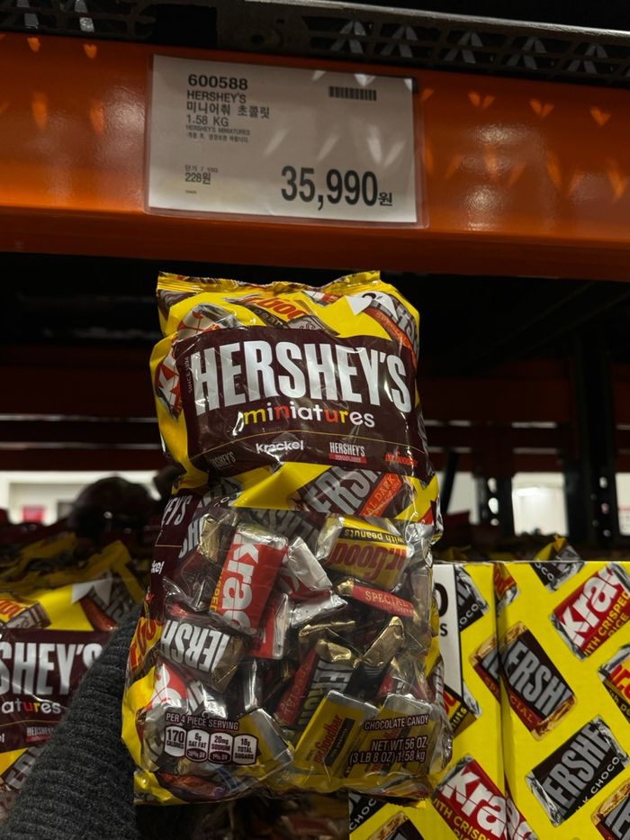 Hersheys шоколад цуглуулга 1,58к