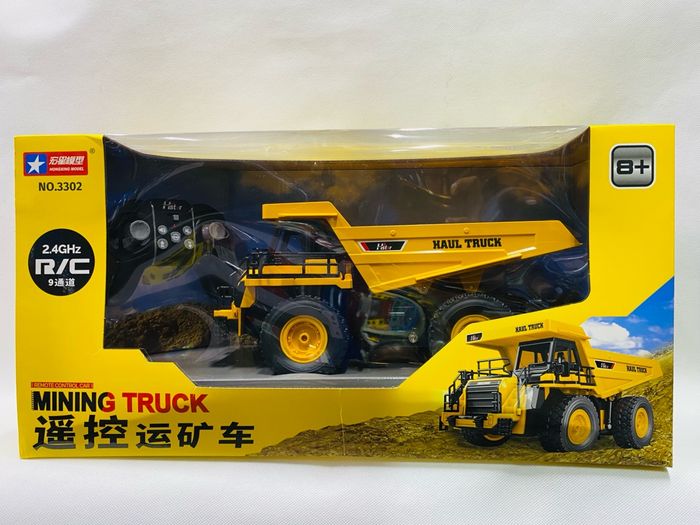 Удирдлагатай билаз машин