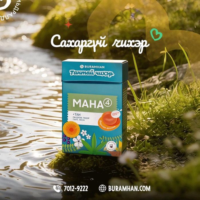 Тантай чихэр Мана-4 (сахаргүй)