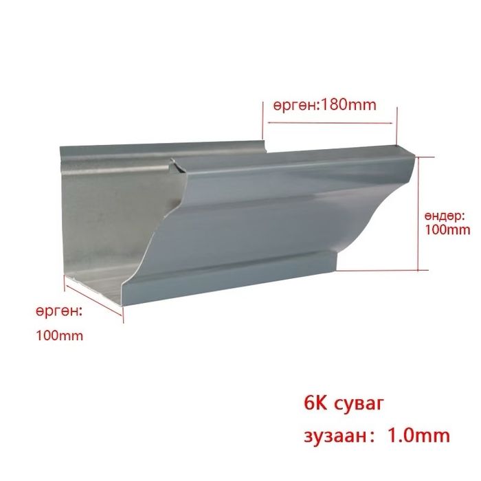 6K Ховоо | 1.0 мм