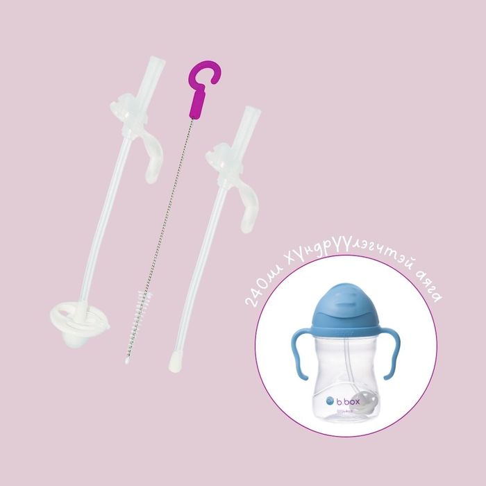 Хүндрүүлэгчтэй аяганы запаас / Sippy cup replacement parts