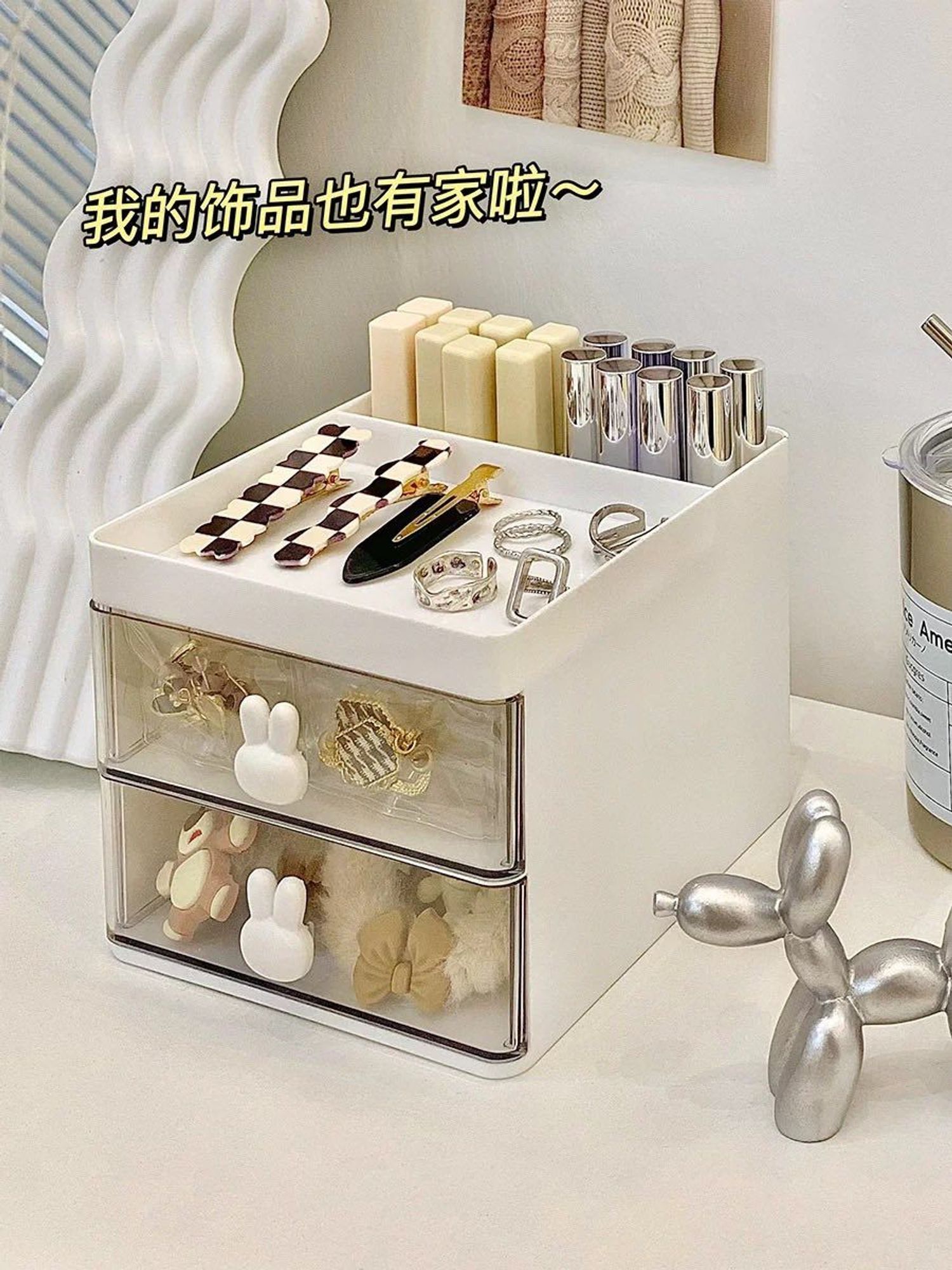 Мини шүүгээ