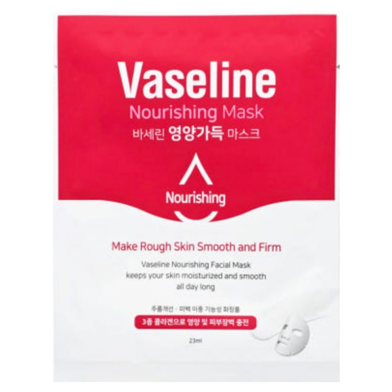 Vaseline Nourishing Mask 