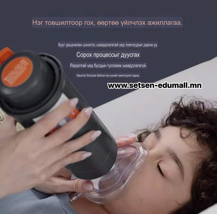 Хахалтаас сэргийлэх төхөөрөмж