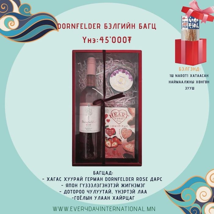 DornfelderБэдгийн багц