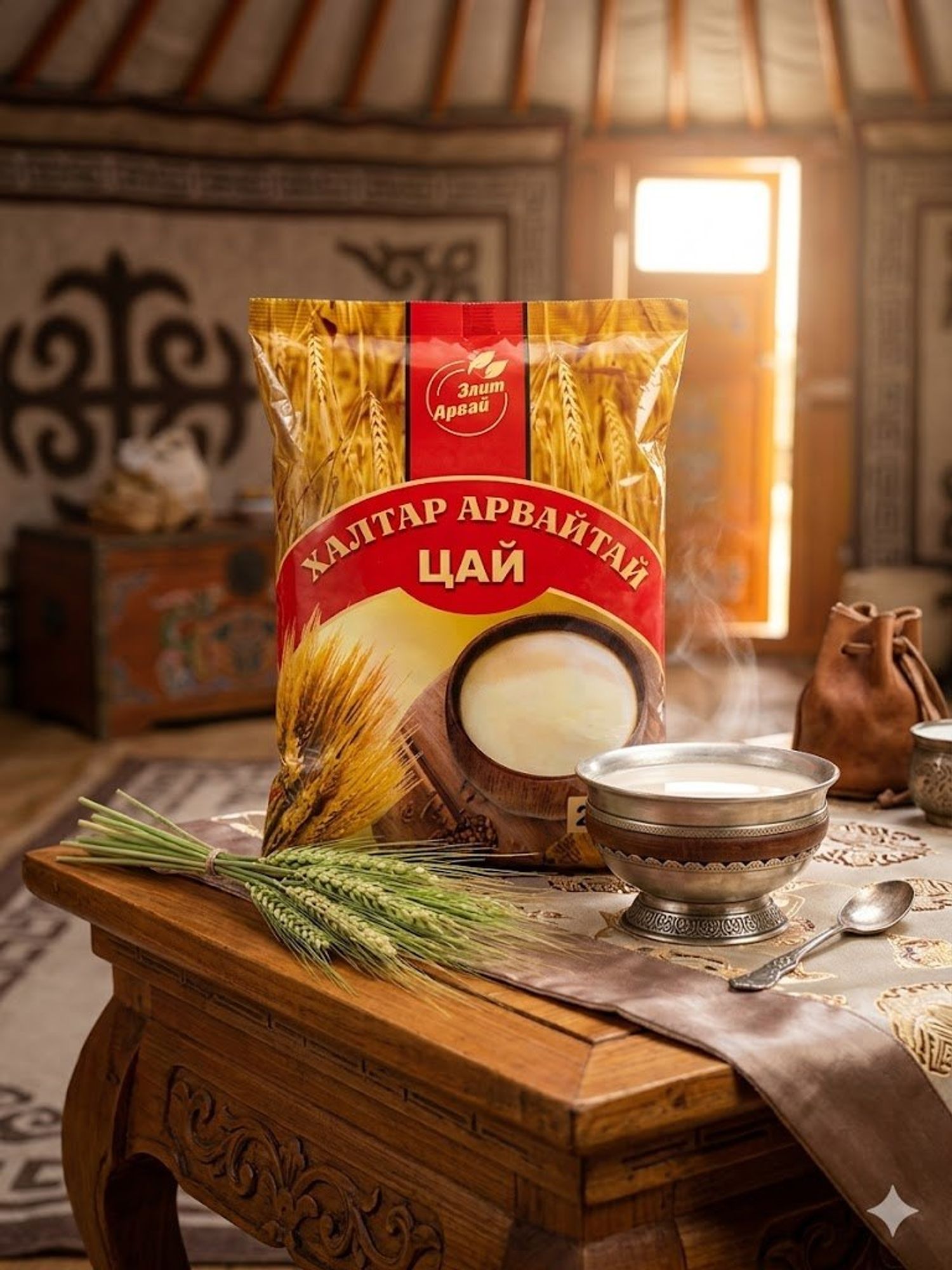 Халтар арвайтай цай