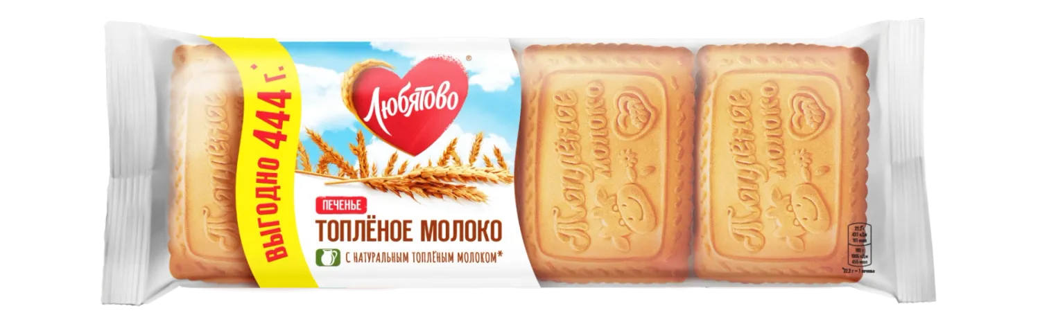 Печень Любятово 444гр