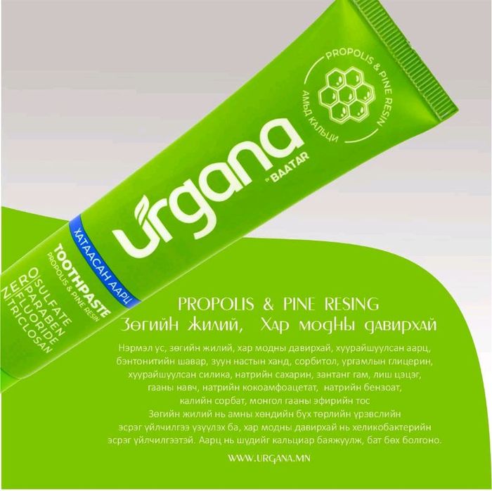 Шүдний 00 Urgana 100мл