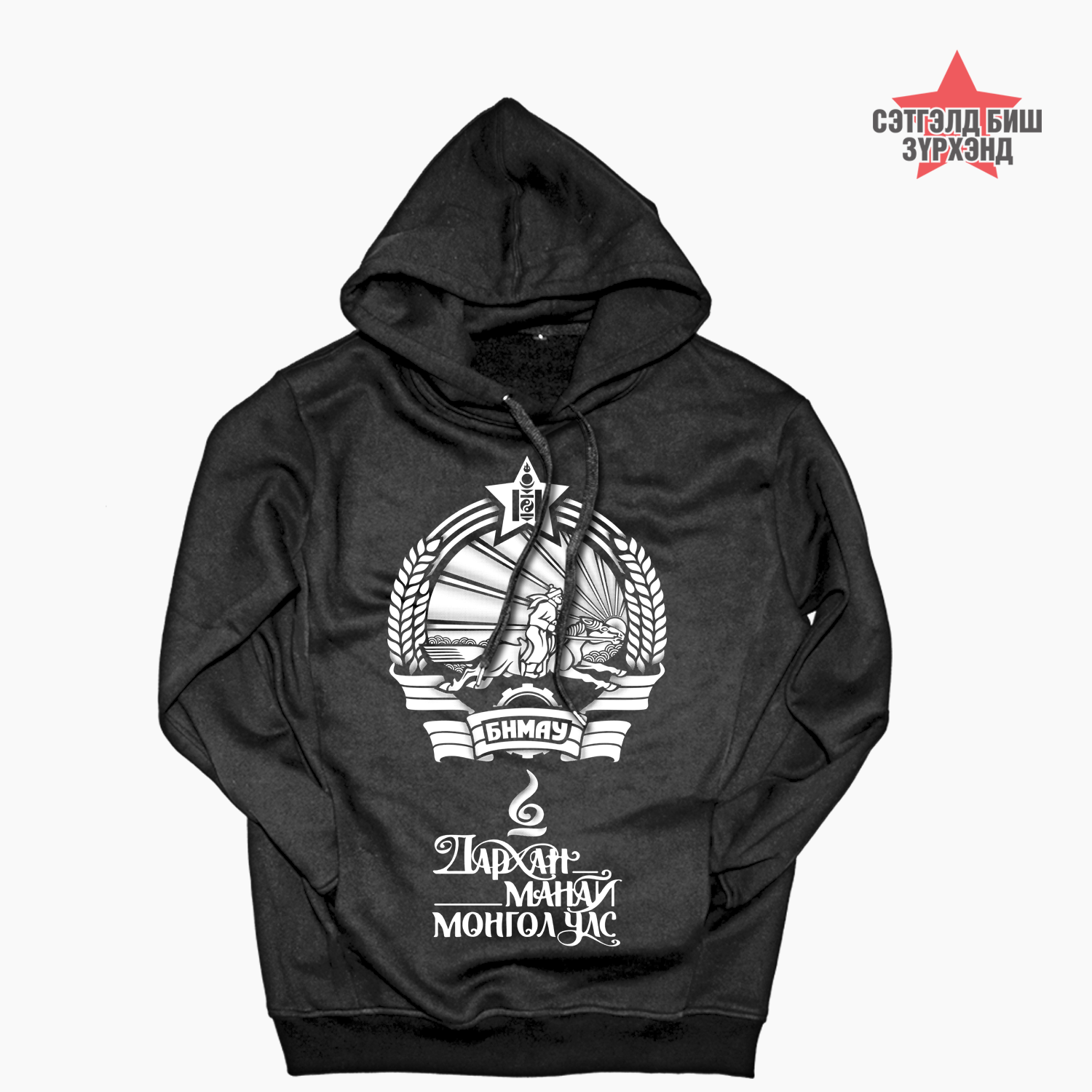 Сүлд нэг өнгө /Хар/