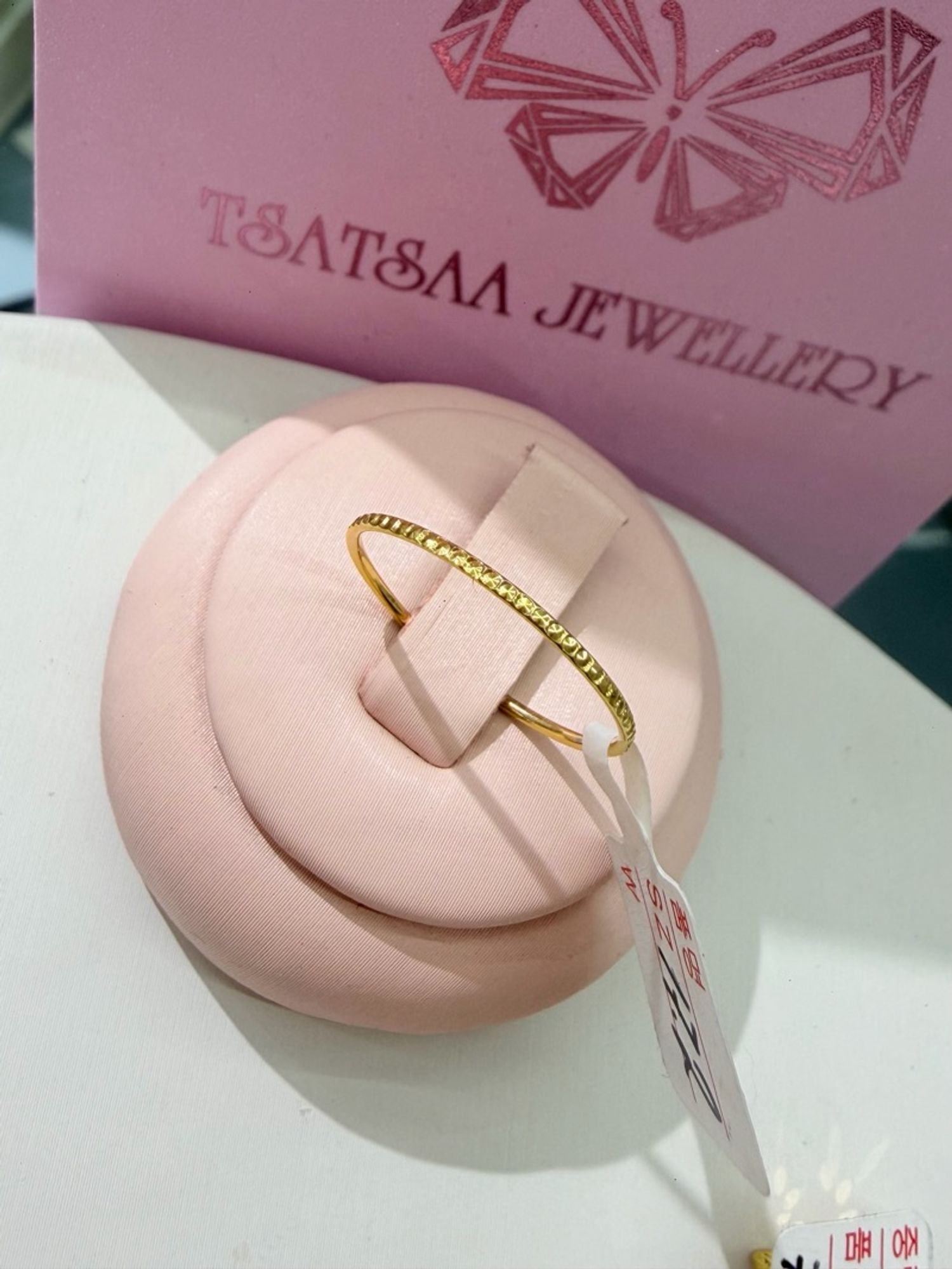 750 алтан бөгж 17.2 размер