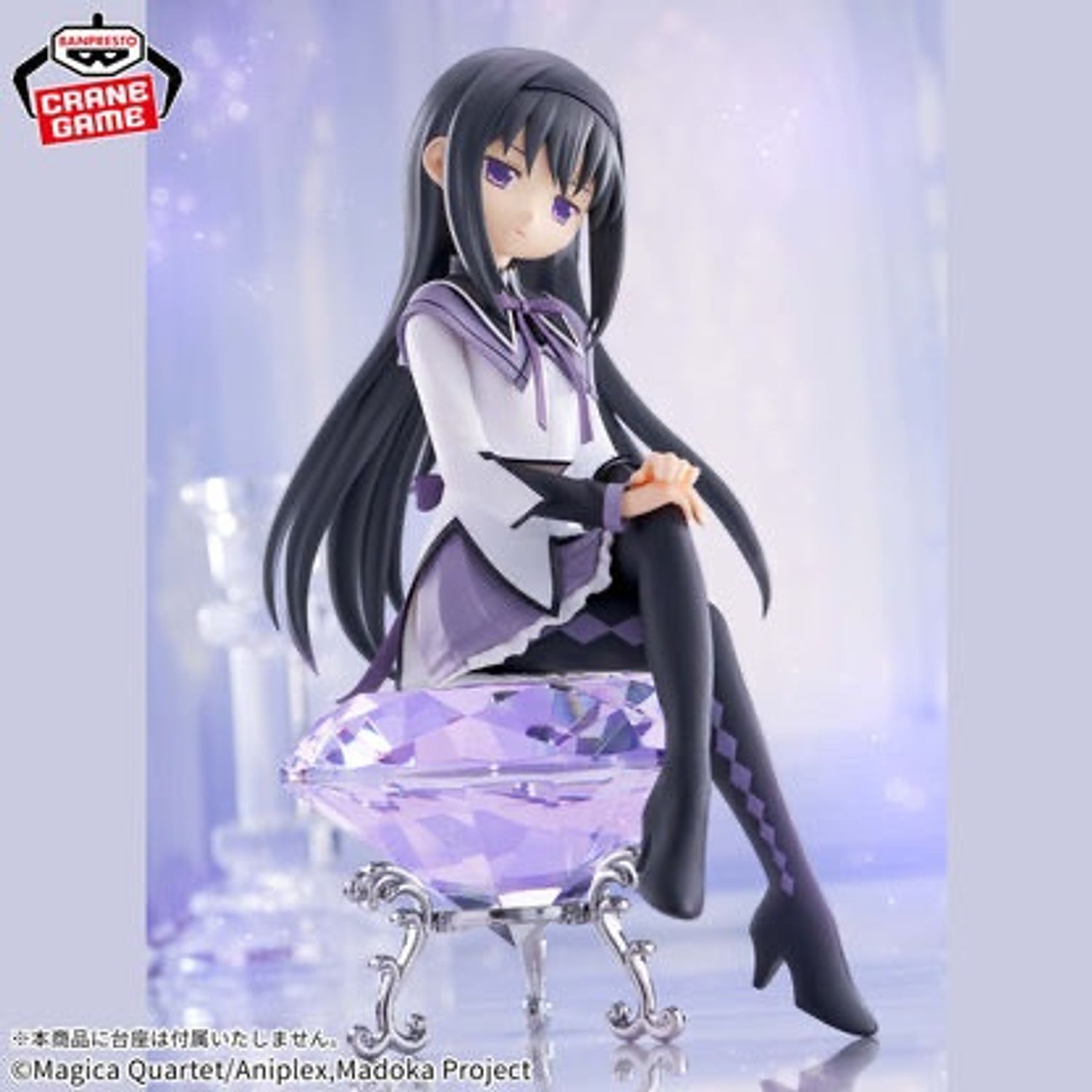 Rebellion Figure - Homura Akemi