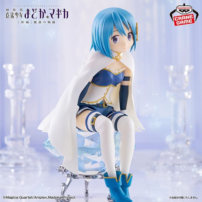 Banpresto Crane Games Sayaka 