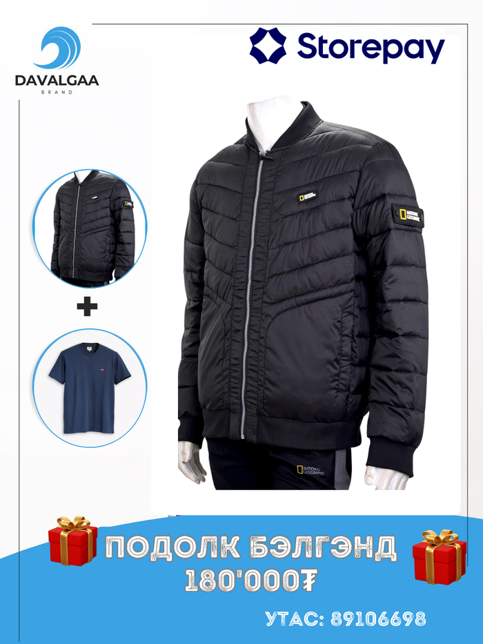 National geographic бомбер + Levi's Подолк