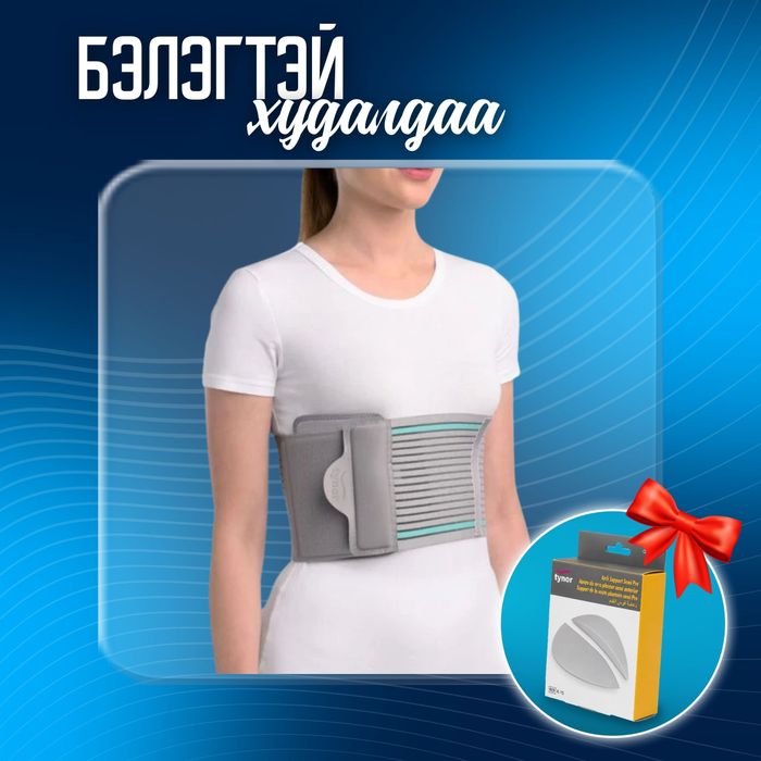 Хавирганы бүс