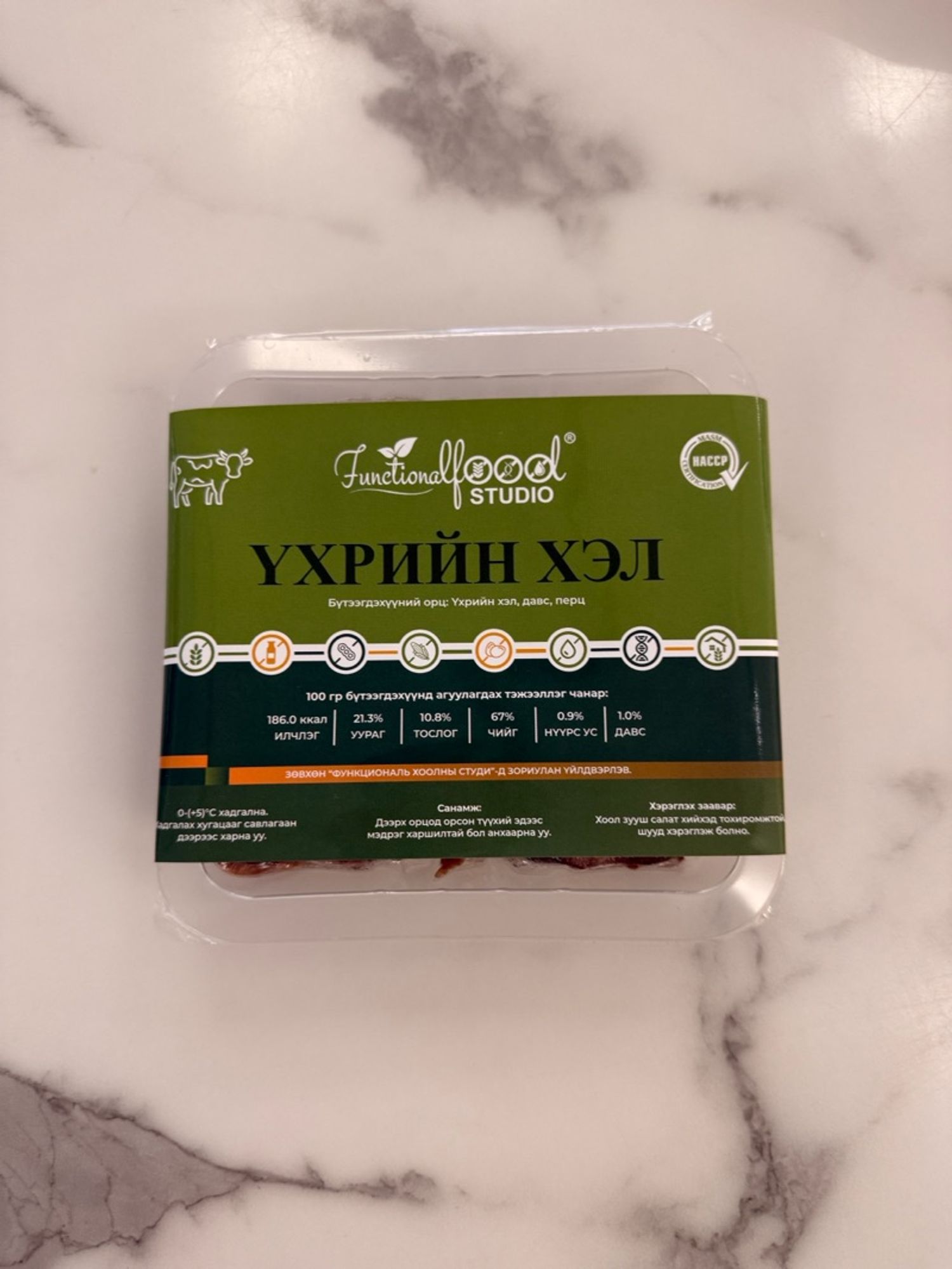 Үхрийн хэл-200гр