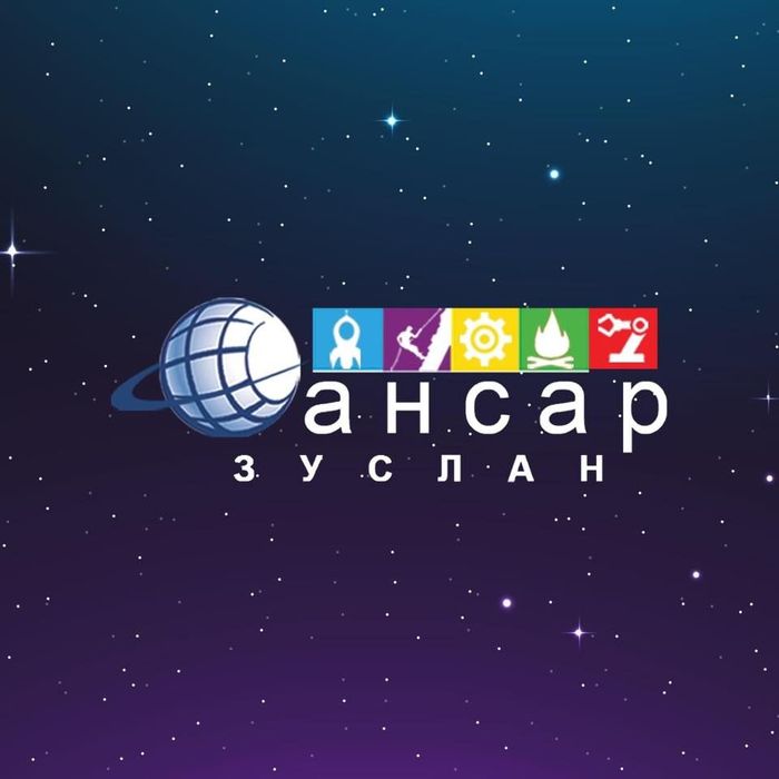 Сансар хүүхдийн зуслан
