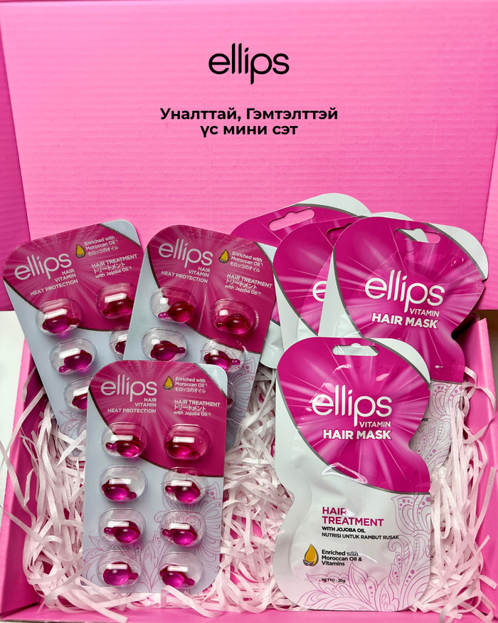 Ellips Гэмтэлтэй Үсний Микс Сэт