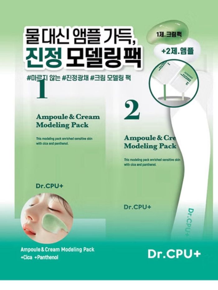 dr.cpu cica modeling pack mask