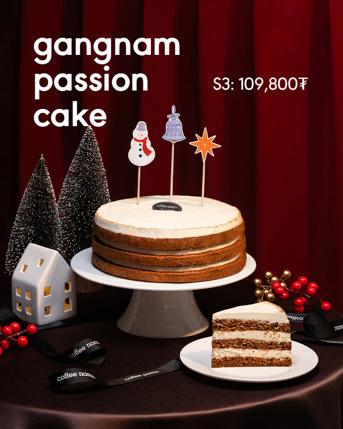 Gangnam Passion cake 