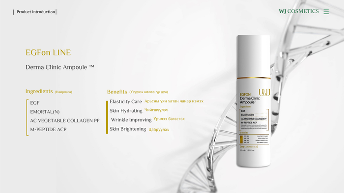 Derma Clinic Ampoule