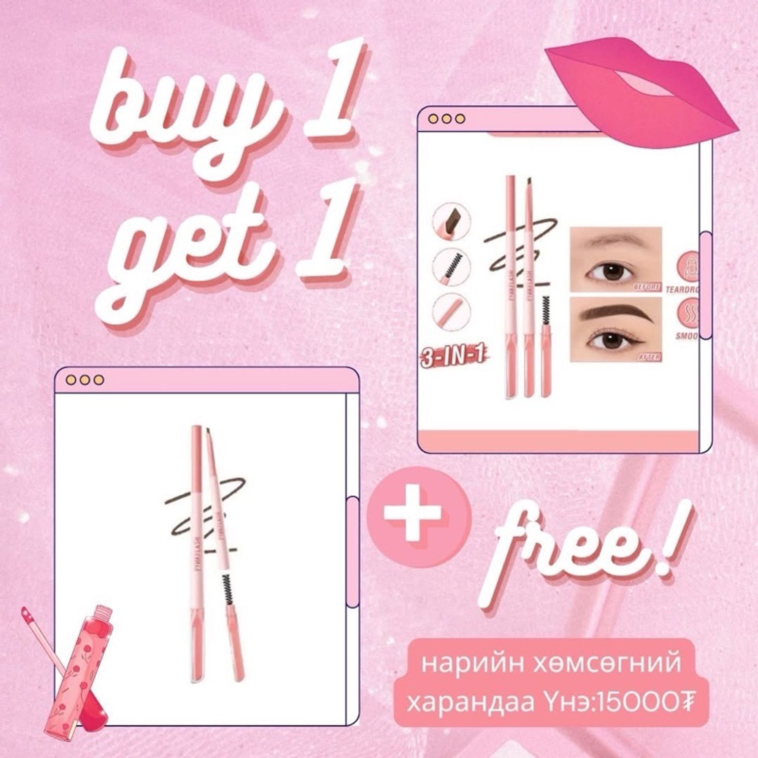 3in 1 Eyebrow pencil 1+1