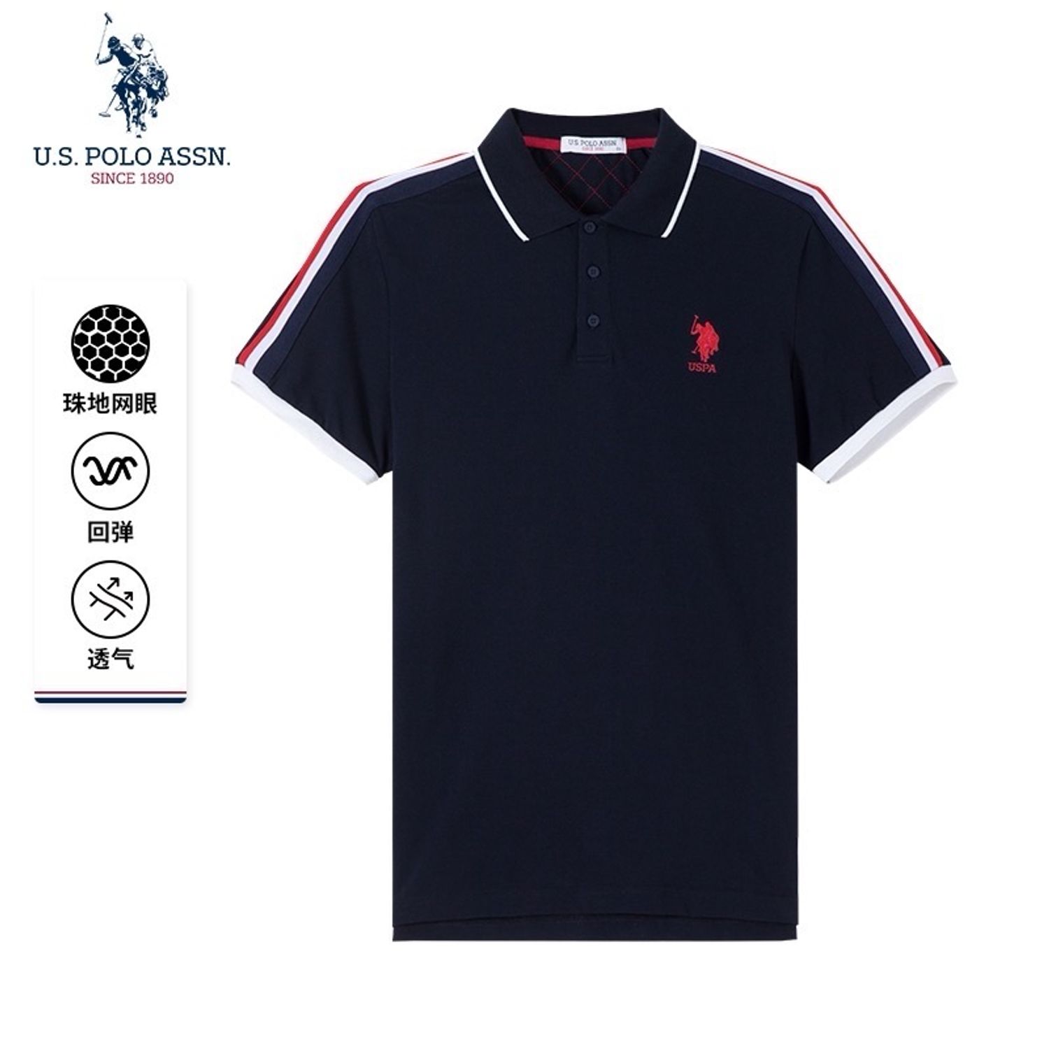 U.S.POLO Пудволк 