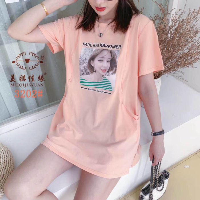 Жирэмсний болон хөхүүл футболка