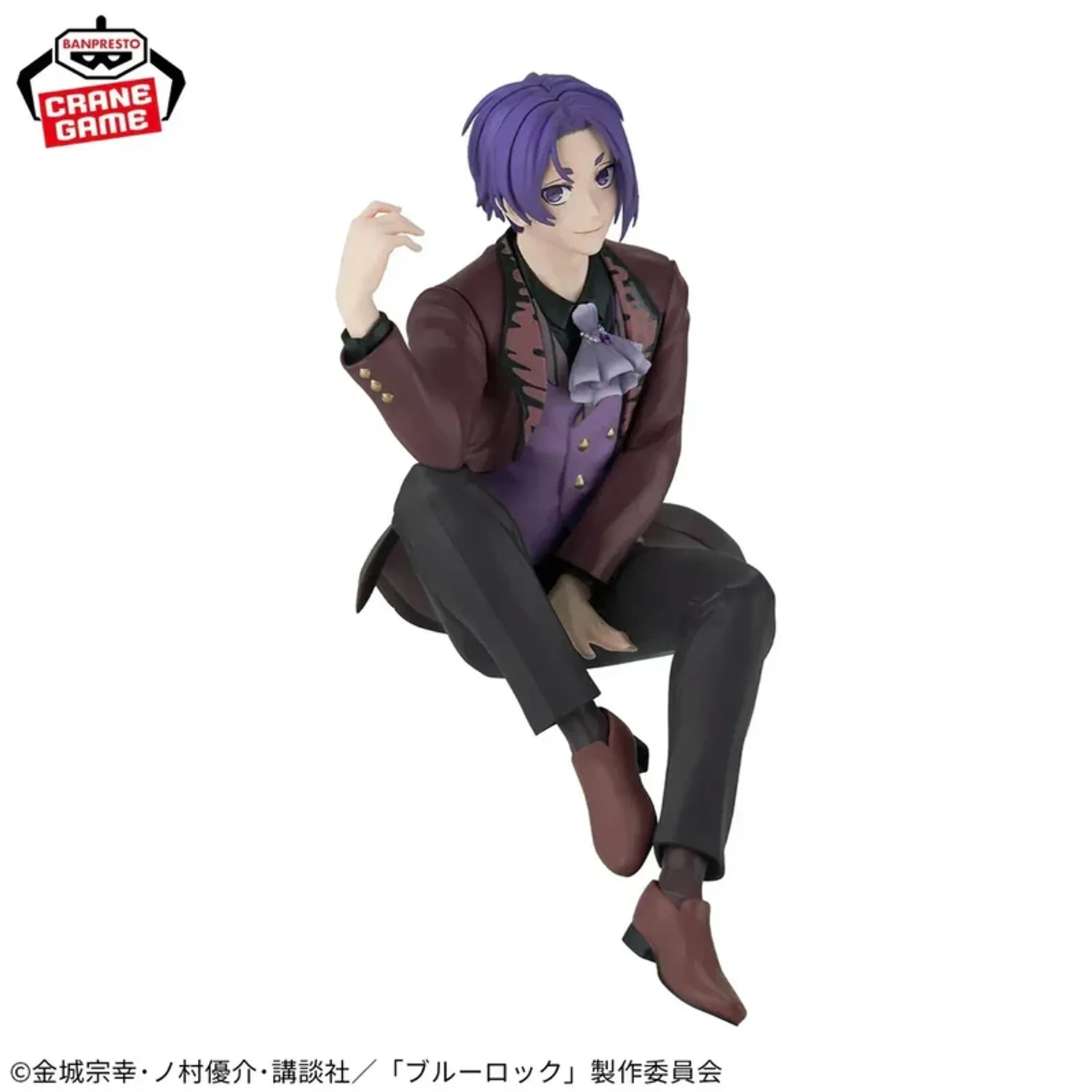Blue Lock Sweets Flavour Reo Mikage Figure