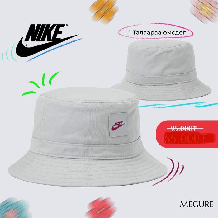 𝗯𝘂𝗰𝗸𝗲𝘁 𝗵𝗮𝘁 