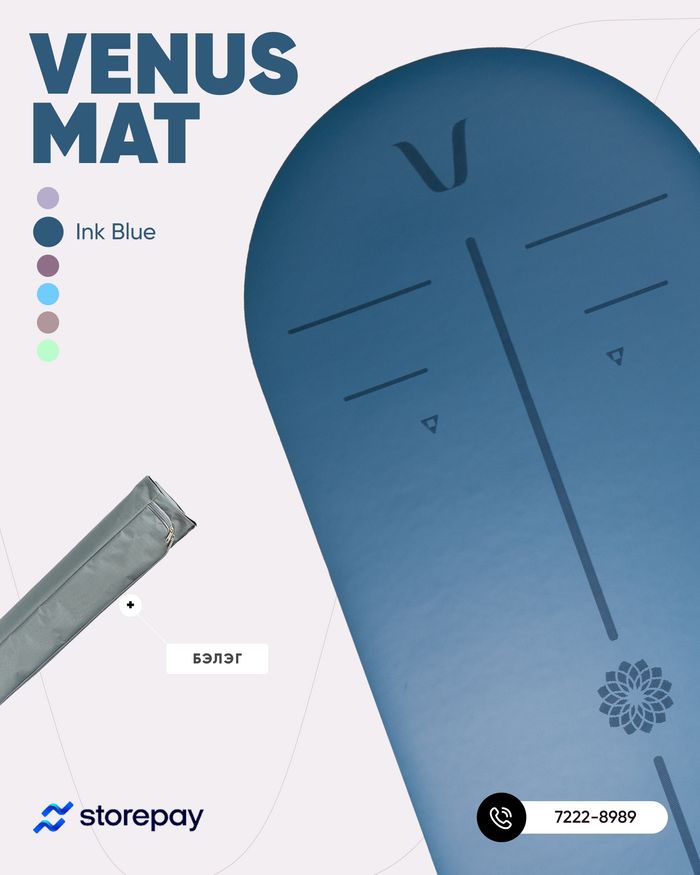 VENUS Power Mat