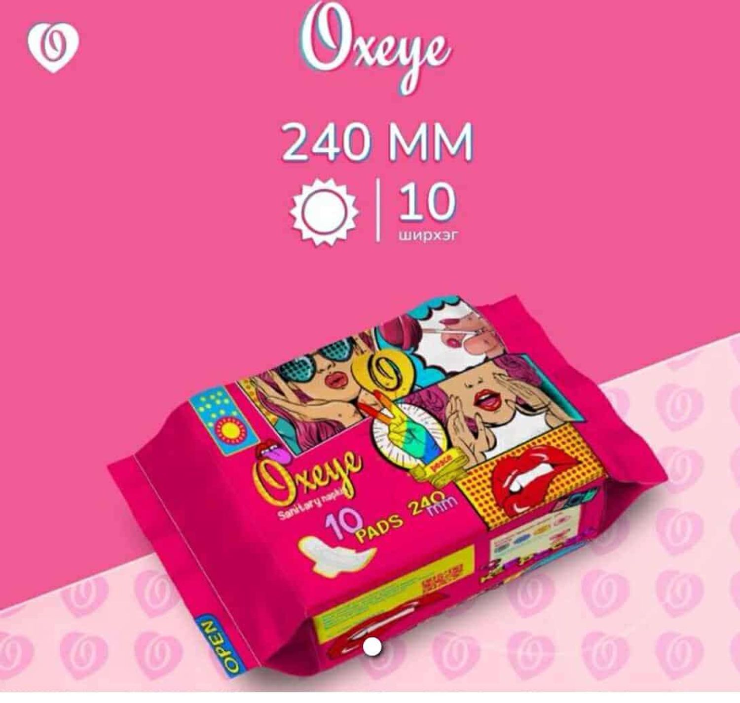 "Oxeye" бүх төрөл