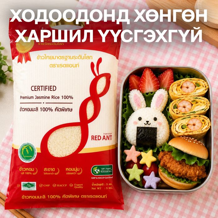 10 кг Тайланд Хоммали сортын органик Жасмин будаа 