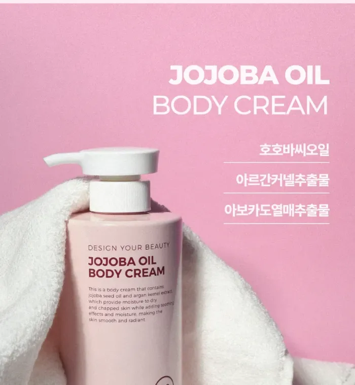 Pretty Skin Jojoba Oil Body Cream 500ml