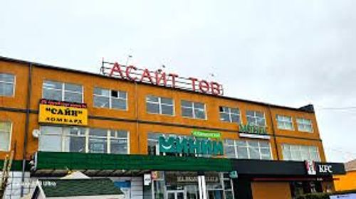 Асайт худалдааны төв 2-53-р лангуу УБ хот, Баянзүрх дүүрэг