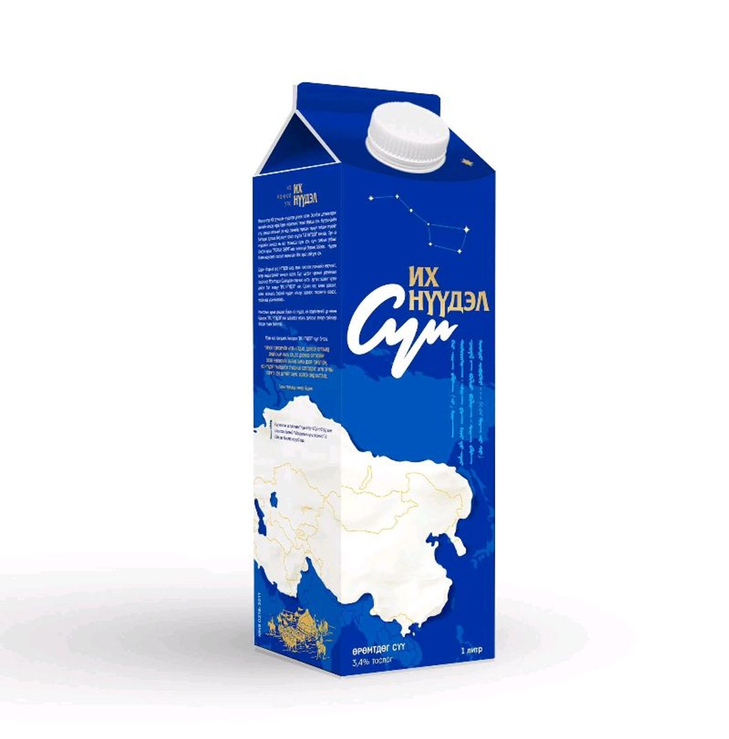Сүү Их нүүдэл 1л