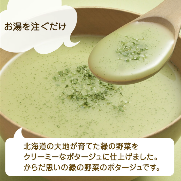 Ногооны зутан шөл 3ш/Hokkaido vegetable potage 48gr 3pc